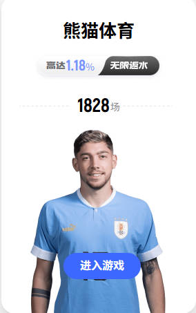 Siegel：经纪人称托哈对加盟马刺感到兴奋 他渴望在最高舞台竞争